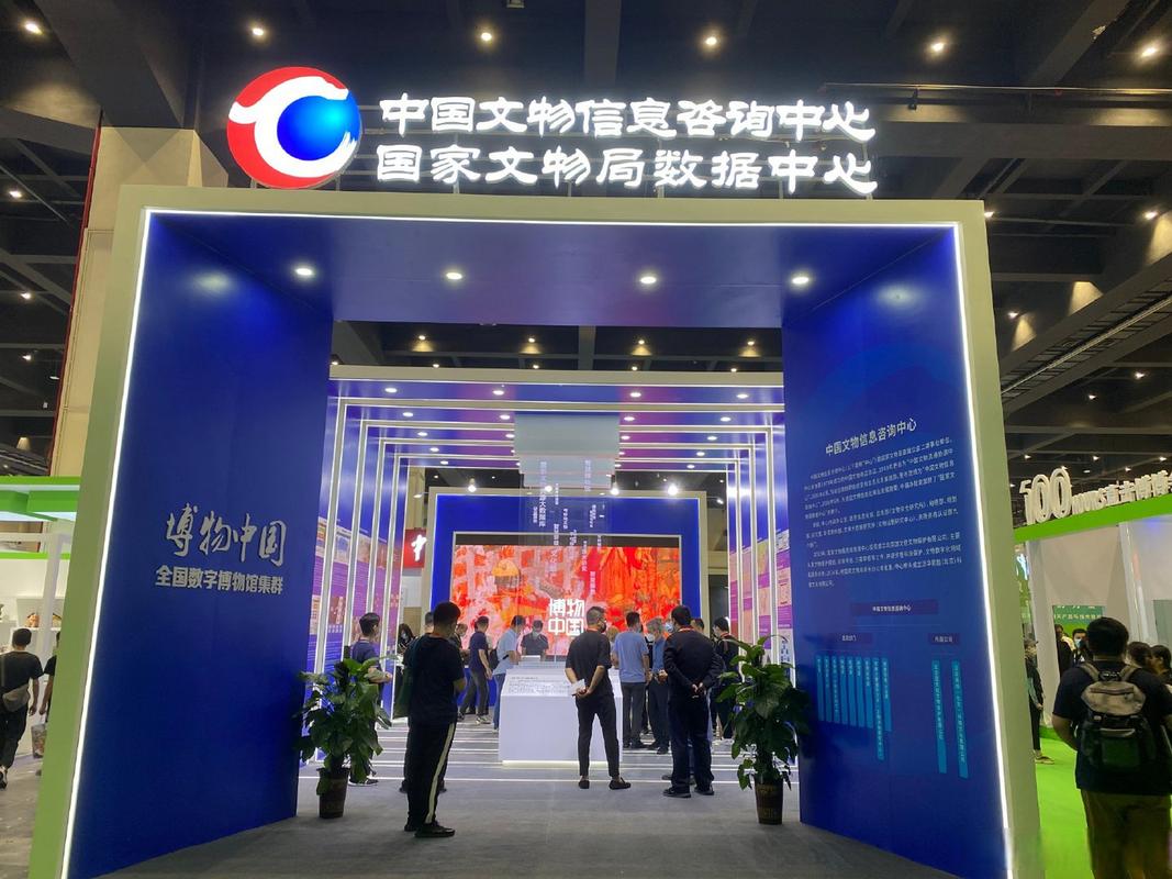 穿越时空的智识之旅 郑州博博会中的“文化脉搏”