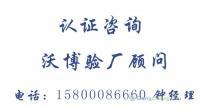 供应深圳验厂咨询公司价格_供应深圳验厂咨询公司厂家_世界工厂网产品信息库