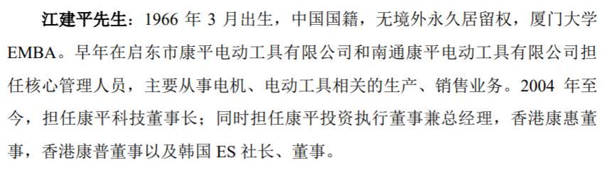 苗建信息咨询